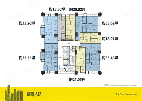 都廳大院格局圖